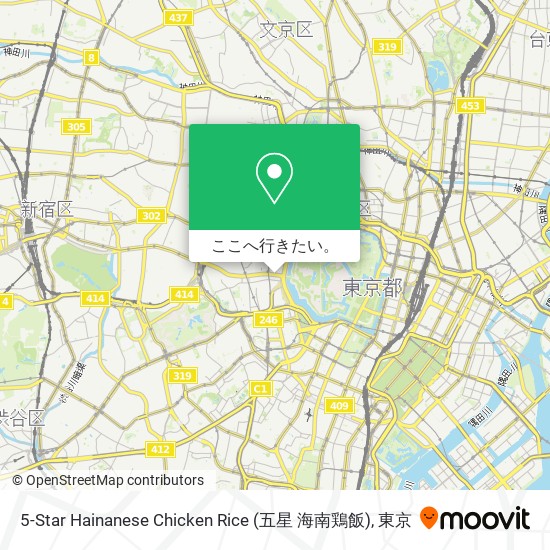 5-Star Hainanese Chicken Rice (五星 海南鶏飯)地図