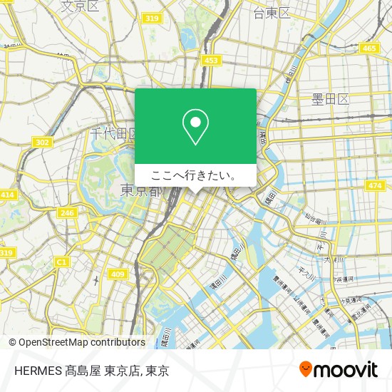 HERMES 髙島屋 東京店地図