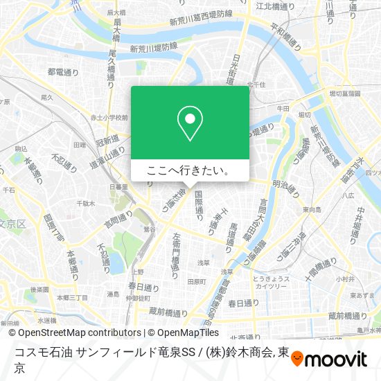コスモ石油 サンフィールド竜泉SS / (株)鈴木商会地図