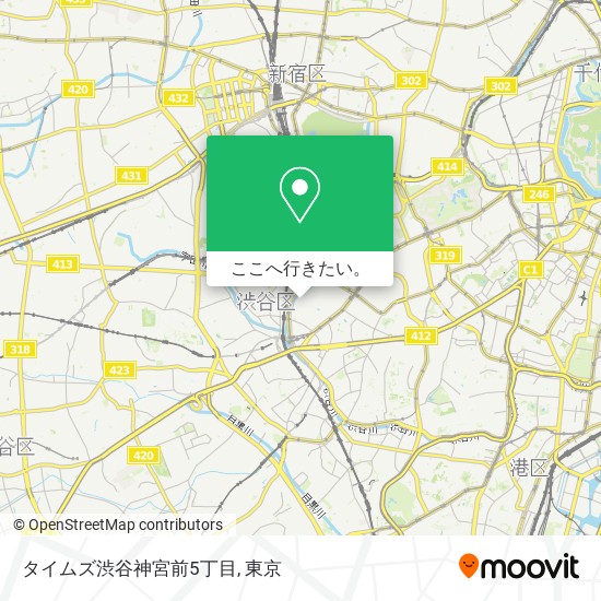タイムズ渋谷神宮前5丁目地図