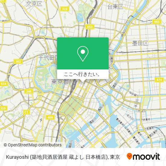 Kurayoshi (築地貝酒居酒屋 蔵よし 日本橋店)地図