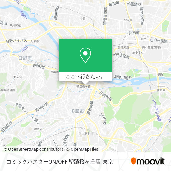 コミックバスターON/OFF 聖蹟桜ヶ丘店地図