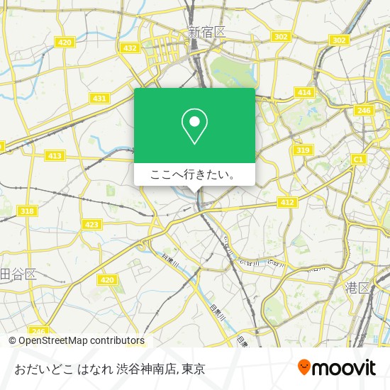 おだいどこ はなれ 渋谷神南店地図