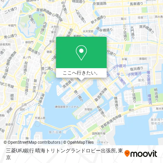 三菱UFJ銀行 晴海トリトングランドロビー出張所地図