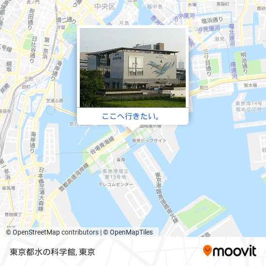 東京都水の科学館地図