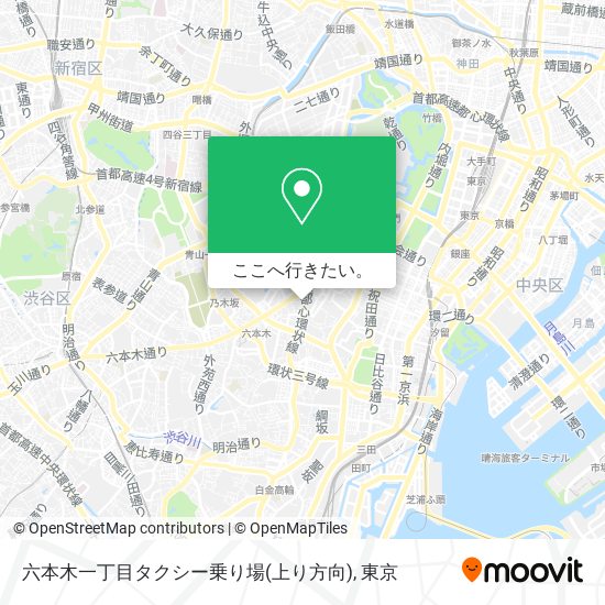 六本木一丁目タクシー乗り場(上り方向)地図