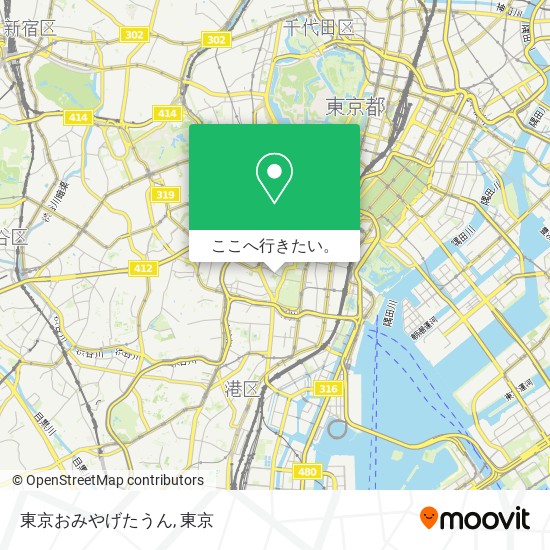 東京おみやげたうん地図