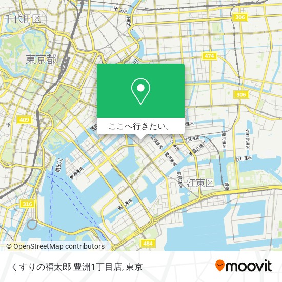くすりの福太郎 豊洲1丁目店地図