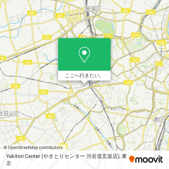 Yakitori Center (やきとりセンター 渋谷道玄坂店)地図