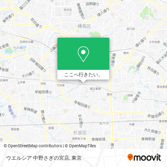 ウエルシア 中野さぎの宮店地図