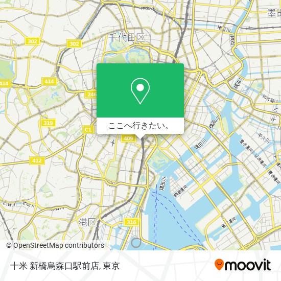 十米 新橋烏森口駅前店地図