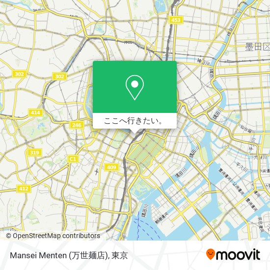 Mansei Menten (万世麺店)地図