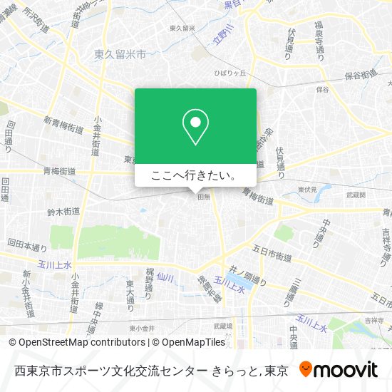 西東京市スポーツ文化交流センター きらっと地図