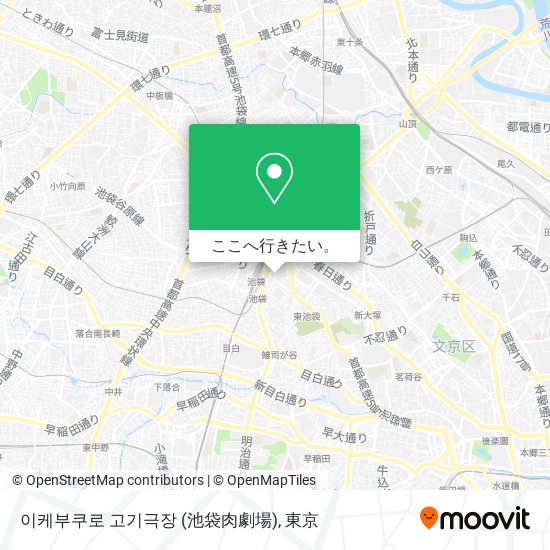 이케부쿠로 고기극장 (池袋肉劇場)地図