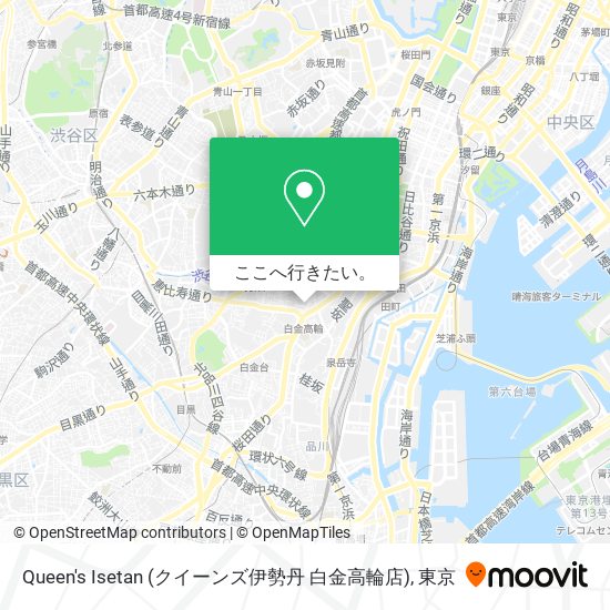 Queen's Isetan (クイーンズ伊勢丹 白金高輪店)地図