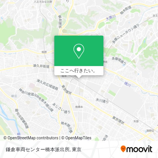 鎌倉車両センター橋本派出所地図