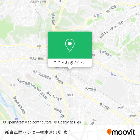 鎌倉車両センター橋本派出所地図