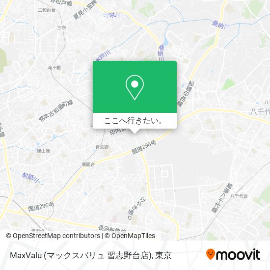 MaxValu (マックスバリュ 習志野台店)地図