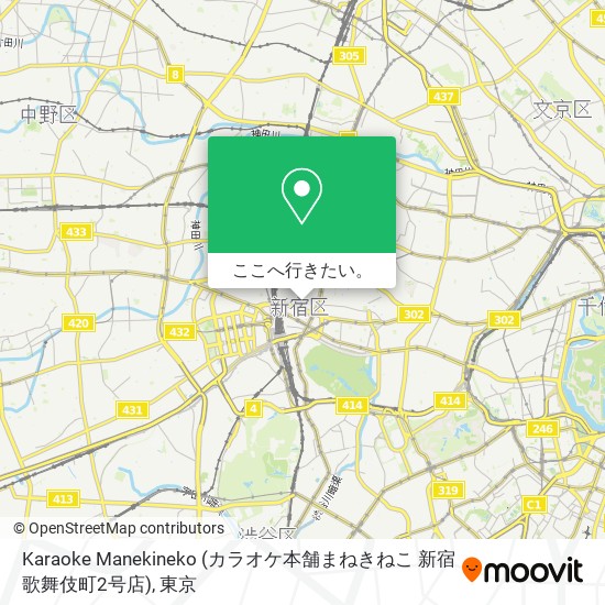 Karaoke Manekineko (カラオケ本舗まねきねこ 新宿歌舞伎町2号店)地図