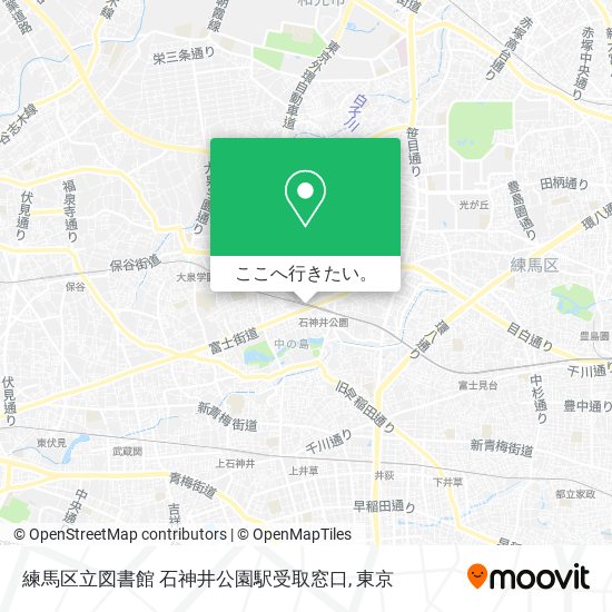 バス または 地下鉄 メトロ で 練馬区立図書館 石神井公園駅受取窓口 に行く方法