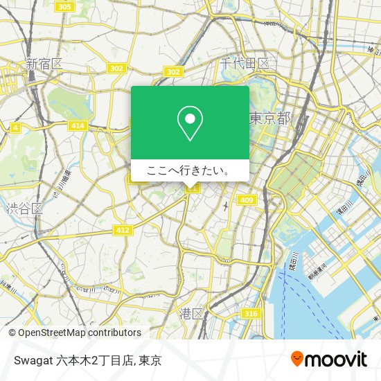 Swagat 六本木2丁目店地図