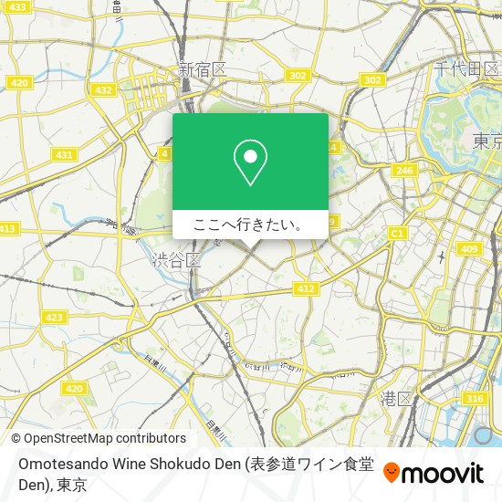Omotesando Wine Shokudo Den (表参道ワイン食堂 Den)地図