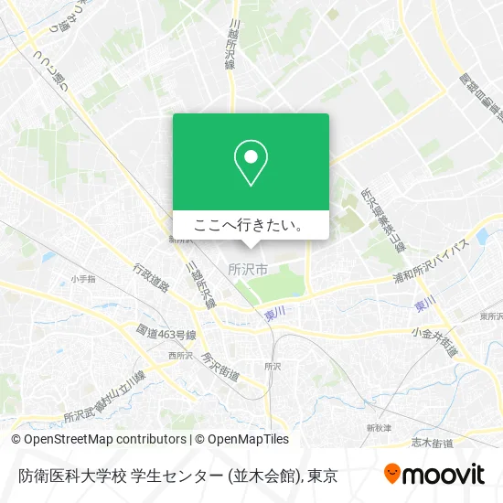 防衛医科大学校 学生センター (並木会館)地図