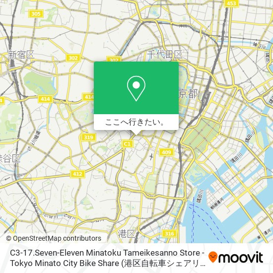 C3-17.Seven-Eleven Minatoku Tameikesanno Store - Tokyo Minato City Bike Share地図