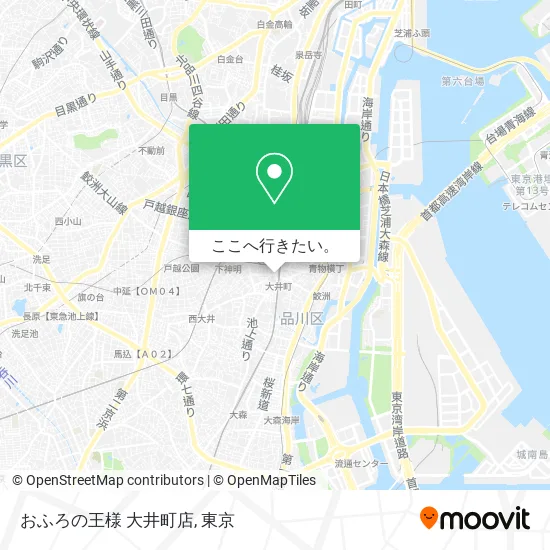 おふろの王様 大井町店地図