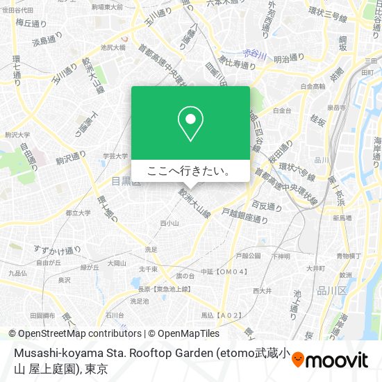 Musashi-koyama Sta. Rooftop Garden (etomo武蔵小山 屋上庭園)地図