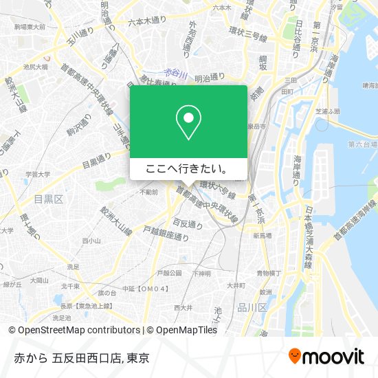 赤から 五反田西口店地図