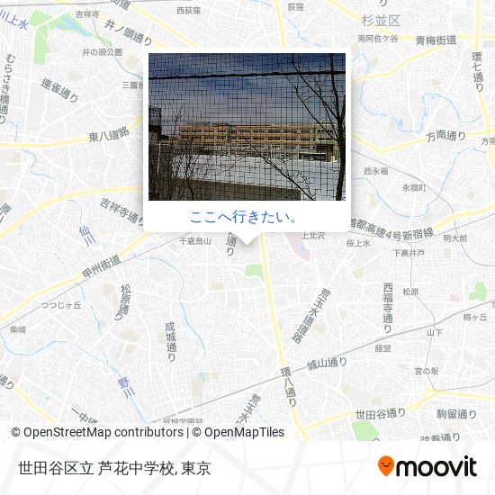世田谷区立 芦花中学校地図