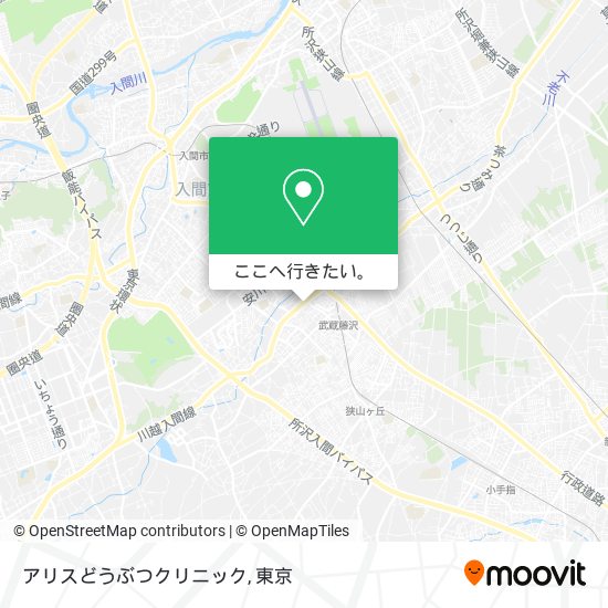 アリスどうぶつクリニック地図