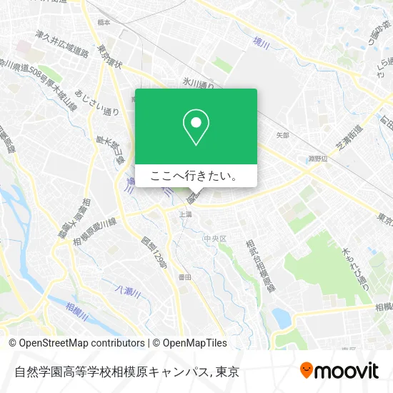 自然学園高等学校相模原キャンパス地図