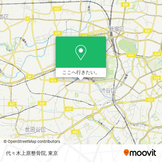 バスで渋谷区の代々木上原整骨院への行き方 Moovit