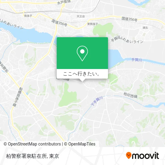 柏警察署泉駐在所地図