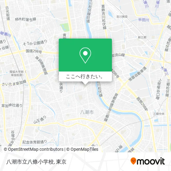 八潮市立八條小学校地図