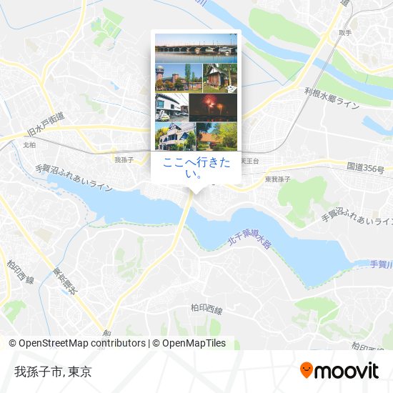 我孫子市地図