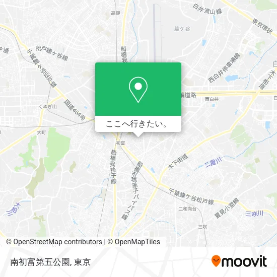 南初富第五公園地図