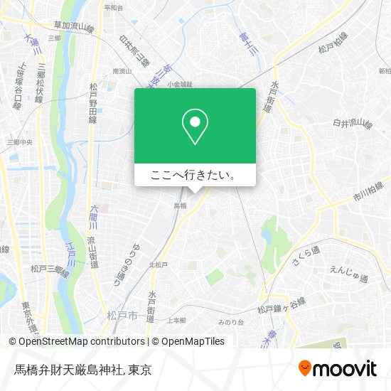 地下鉄 メトロ または バスで松戸市の馬橋弁財天厳島神社への行き方 Moovit