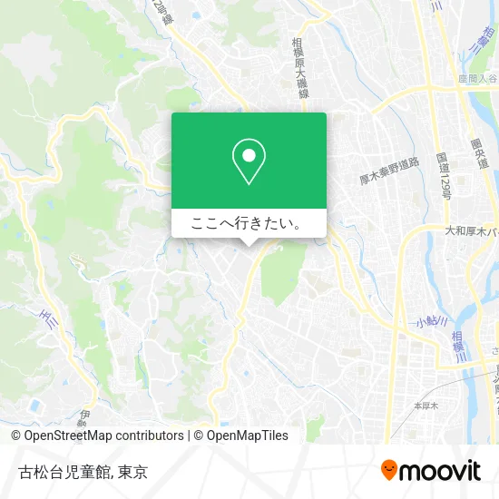 古松台児童館地図