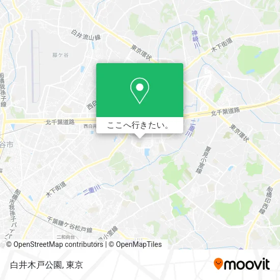 白井木戸公園地図