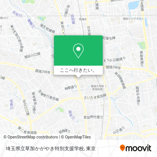 埼玉県立草加かがやき特別支援学校地図