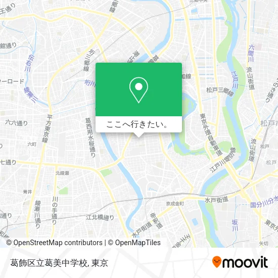 葛飾区立葛美中学校地図