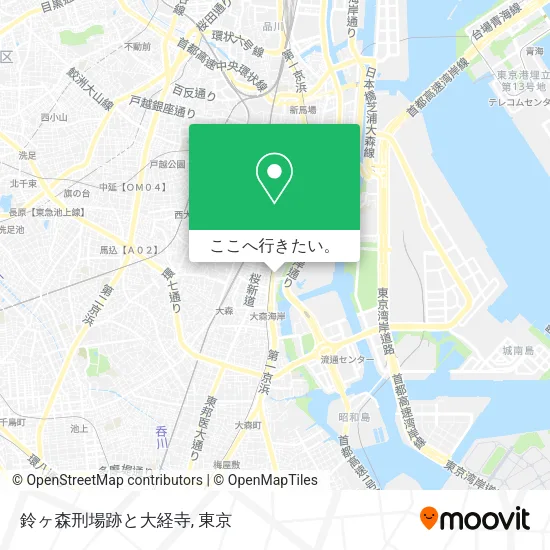 鈴ヶ森刑場跡と大経寺地図