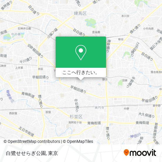 白鷺せせらぎ公園地図