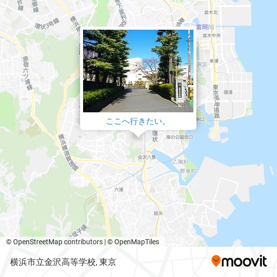 横浜市立金沢高等学校地図