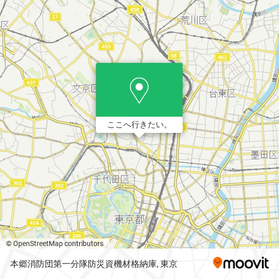 本郷消防団第一分隊防災資機材格納庫地図