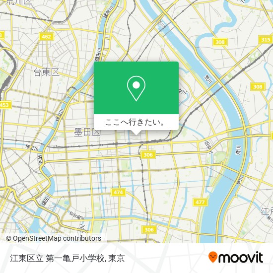 江東区立 第一亀戸小学校地図