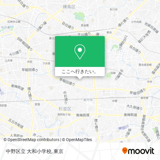 中野区立 大和小学校地図